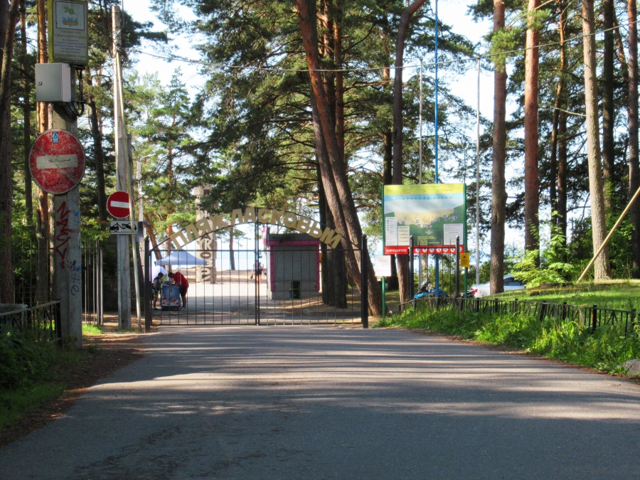 Main entrance Laskovyy public beach.